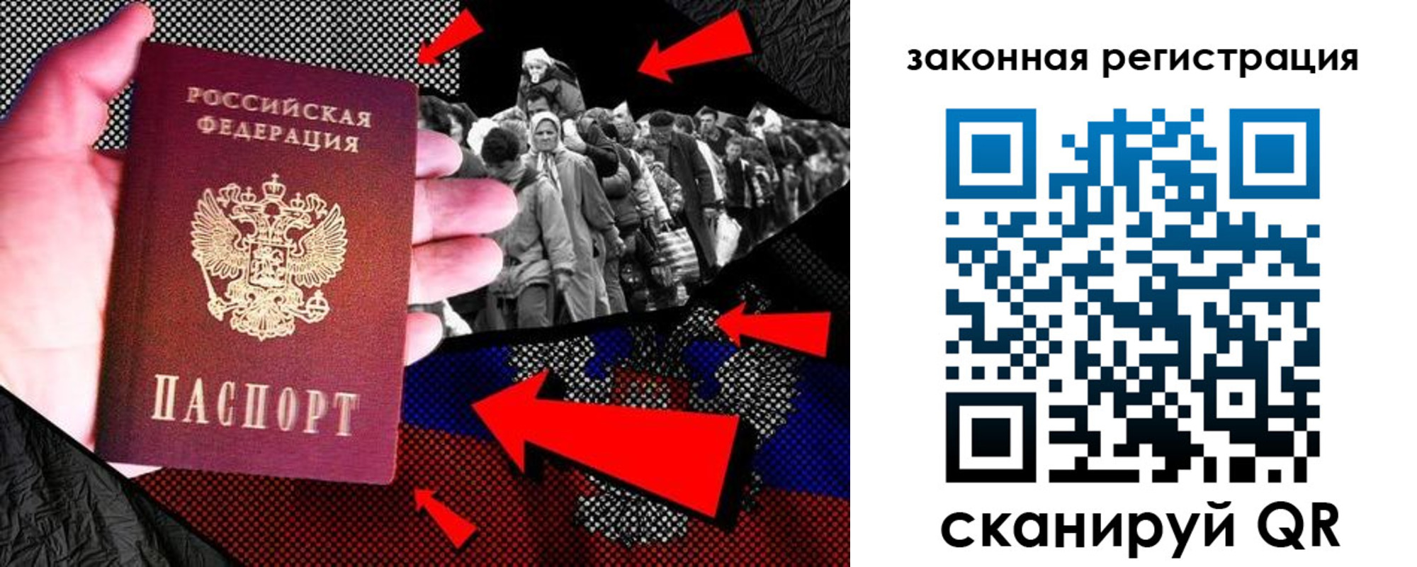 прописка законно в Тюкалинске