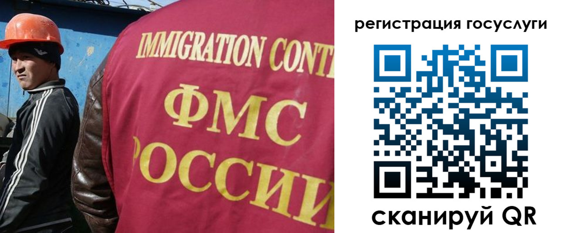 временная регистрация надежно в Тюкалинске