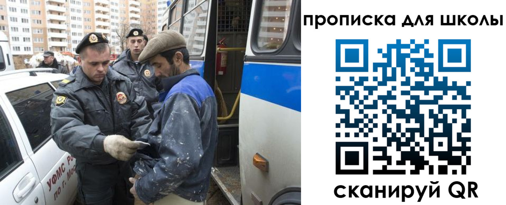 прописка ребенка в Тюкалинске
