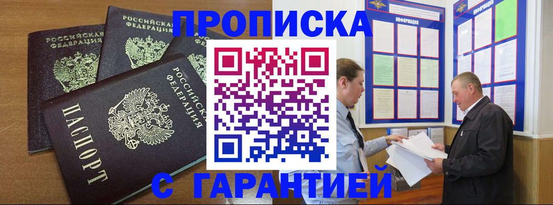 миграционный учет в Тюкалинске