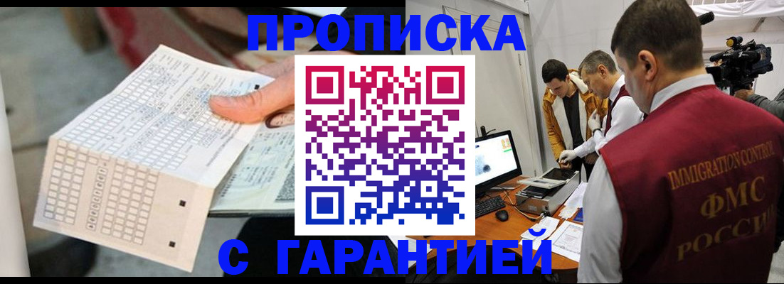 регистрация для дет. сада в Тюкалинске